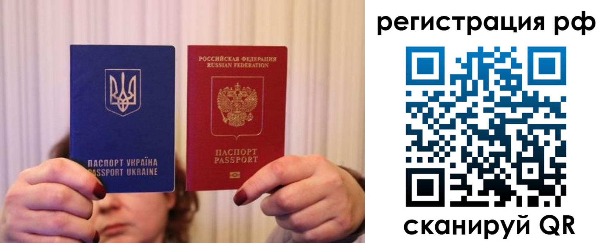 временная регистрация собственник в Райчихинске