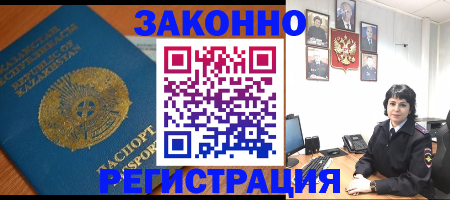 форма 3 в Райчихинске