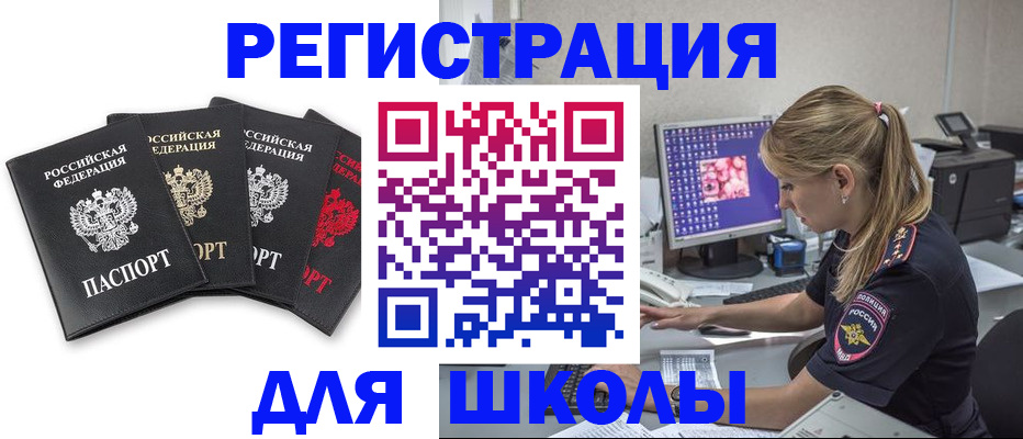 пропишу в квартире в Райчихинске